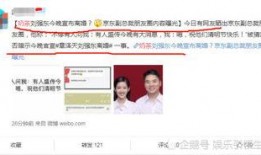 爆料热线 吃瓜爆料大事件真相 吃瓜网91爆料,吃瓜爆料大事件真相全解析